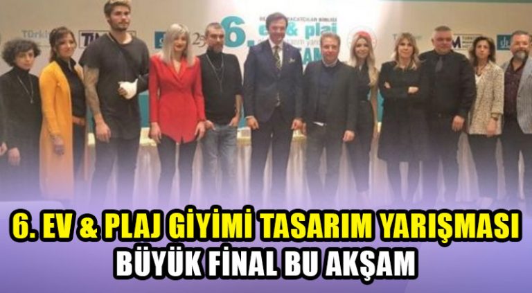 6. Ev & Plaj Giyimi Tasarım Yarışması Büyük Final Bu Akşam